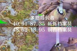 魔兽争霸中巨龙岛的逃生技巧：如何在战斗中找到时机撤离