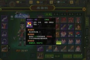 《热血江湖》激活难题与避坑指南