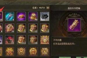 2025《攻城掠地》三车升级资源效率与实战技巧