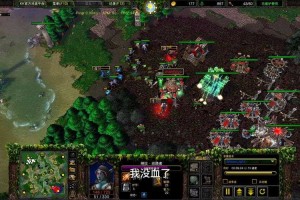 魔兽争霸亡灵内战视频攻略：如何进行有效的资源掠夺
