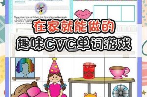 如何玩转03u游戏？游戏攻略与技巧分享