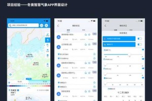 魔兽争霸录像转换软件的界面设计与用户体验改进