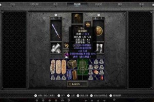 《暗黑破坏神2》重制版免费体验攻略