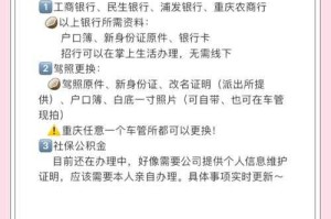 如何获取最新有效的实名认证号码？安全获取指南2023更新版
