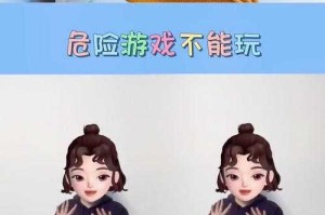 如何安全下载游戏，避免游戏陷阱？