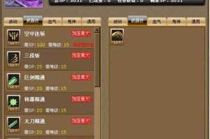 2025dnf连发工具风险与实战技巧