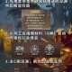 DNF外挂作者跑路事件：最新内幕曝光与玩家应对指南
