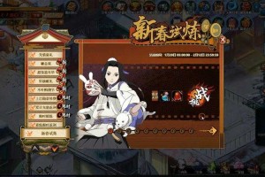 根据《火影忍者OL》2025年7月平衡性公告的更新内容，以下为直接影响实战策略的核心分析与应对建议：