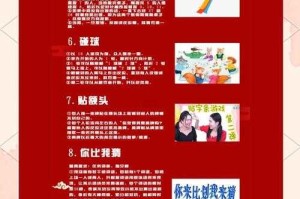 如何策划一场有趣的多人游戏聚会？游戏聚会策划指南