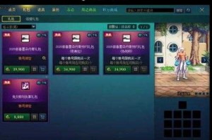 DNF光之舞会2025升级全攻略