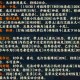 根据您提供的先攻值调节数据，以下为优化忍者培养策略的详细解析：
