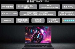 联想310S显卡性能评测与性价比分析^[2][4][6]^