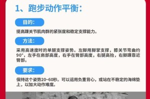 如何提升耐力跑效率与技巧？针对12分钟耐力跑的实用指南？