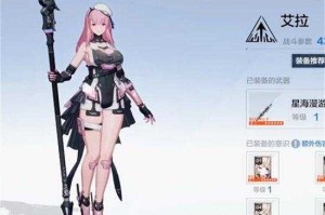 《战双帕弥什》艾拉·万华2025获取／武器／实战全解析