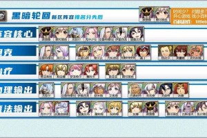 《梦幻模拟战》2025年魔龙凝视技能深度解析与实战指南