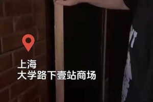 周末和几个朋友玩密室时 小王突然冒出一句 咱们要不自己搞一个