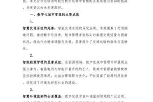以下是针对《攻城掠地》2025年版本更新的结构化分析与策略建议：