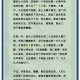【微信公众号】郑和航海带回麒麟，专家称：它可能是外星生物？