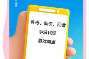 免费游戏代理软件