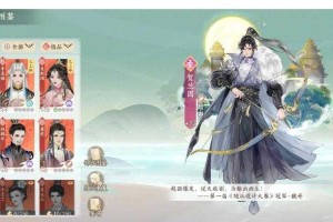 凌云诺随从2025年5月培养指南