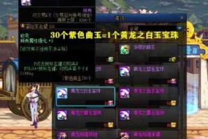 《DNF》2025金币交易新规升级 老玩家避坑指南