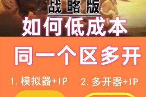 如何快速掌握《三国志》技巧？
