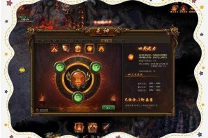 传奇霸业2025活动机制与社交运营创新