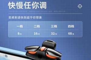 和平精英连点器手柄怎么用