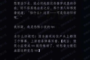 最近小区书友群里都在讨论这本小说 特别是结局里那个开放式镜头
