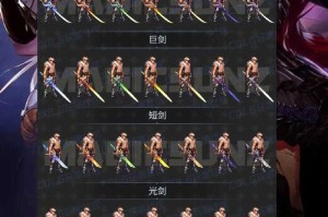 2025春节DNF卡赞秘语巨剑深度解析
