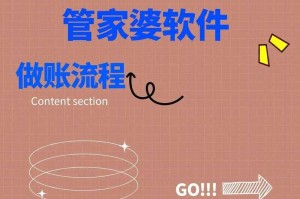 如何成为一位出色的图库彩图管家婆？让图片管理变得高效且有序