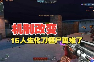 《热血江湖》CF机制影响深度解析与实战应对指南（2025年8月修订版）