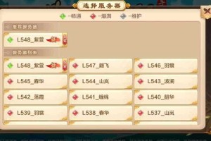 2025热血江湖师徒系统直播收益解析