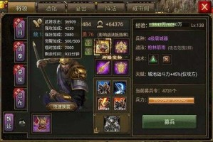 2025《攻城掠地》魏延全培养攻略（实测技能／属性／装备）