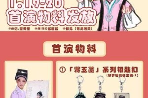 2025苏州评弹破圈：《崔三娘》传统科技融合实践