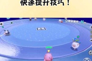蛋仔派对夺王高手怎么玩 手把手教你从菜鸟变大佬