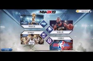 2025 NBA游戏下载全攻略：平台对比与避坑指南