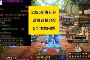 DNF台服代理费2025年全解析