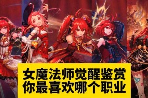 dnf男女魔法师哪个职业最强