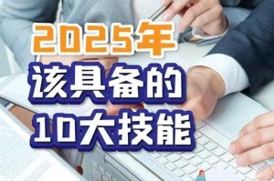 2025英语学习：传统VS科技VS职场需求