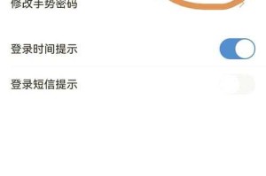 如何安全登录移动网上营业厅并管理你的账号密码？