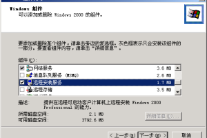 冒险酒馆MOD安装配置全攻略