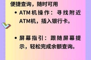 骏卡官网余额查询及使用指南