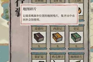 江南百景图土地宫功能经济影响解析