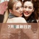 亿万同人字幕组微博最新动态及资源合集