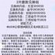 三国全明星卡674需要多少级才能获得？等级要求详解