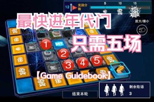 新手玩家福音：探索如何在不花钱的情况下玩转223小游戏