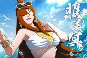 《火影忍者OL》水主长十郎照美冥2025进阶玩法全解析