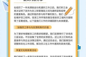 2025《从零开始》三级工会升级机制与实战技巧全解析