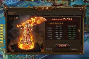 2025年《传奇霸业》装备购买与高性价比推荐